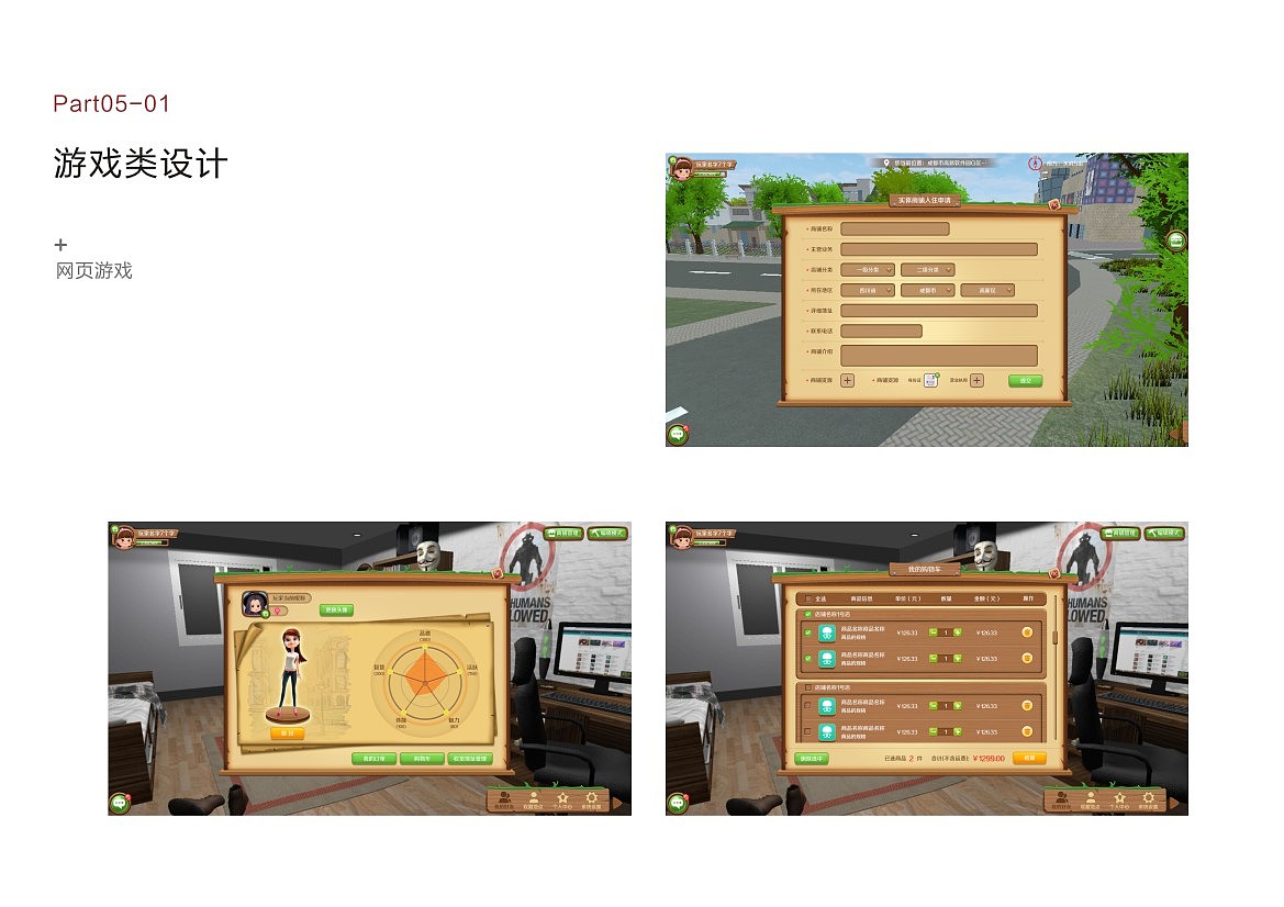 作品集-部分（图ZMTk3MzI5ODYw） - APP界面 - 站酷设计师氾崇兰些原创素材 - 站酷ZCOOL