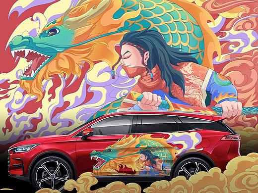 站酷 x 比亚迪 #王者之势 龙腾虎跃#