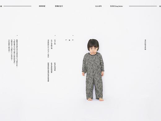 BBBN 2019 Lookbook-part 1 童装 宣传册 1