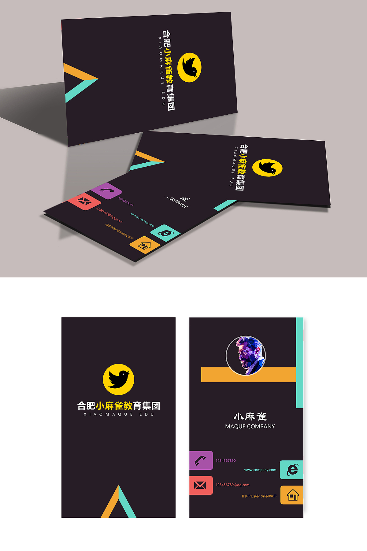 【原创】创意海报+广告海报+包装+名片 作品集