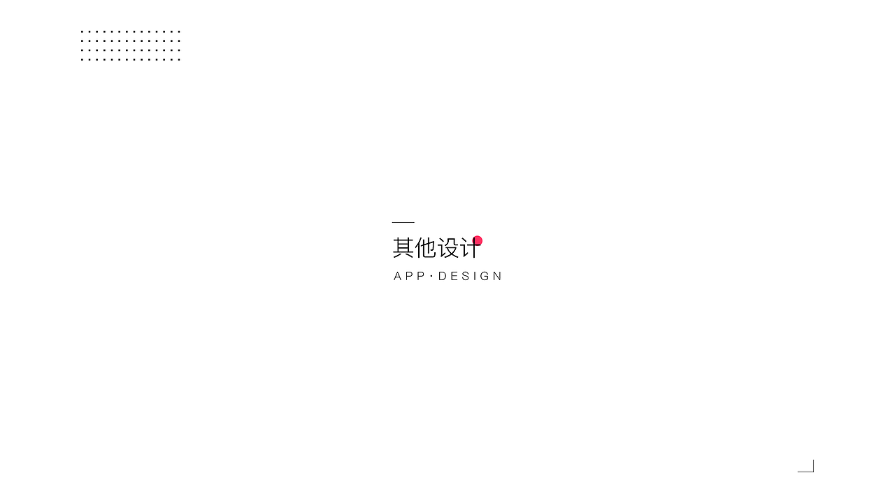 欣赏2018-2019（图ZMTg1NzUyODQw） - APP界面 - 站酷设计师荔枝a原创素材 - 站酷ZCOOL