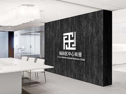 福田商圈logo