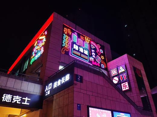 商场灯光设计