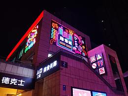 D灯光