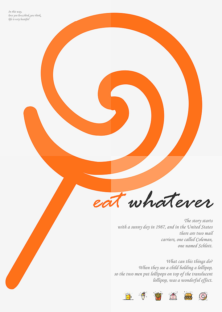 06-棒棒糖-a4-展板宣传-2