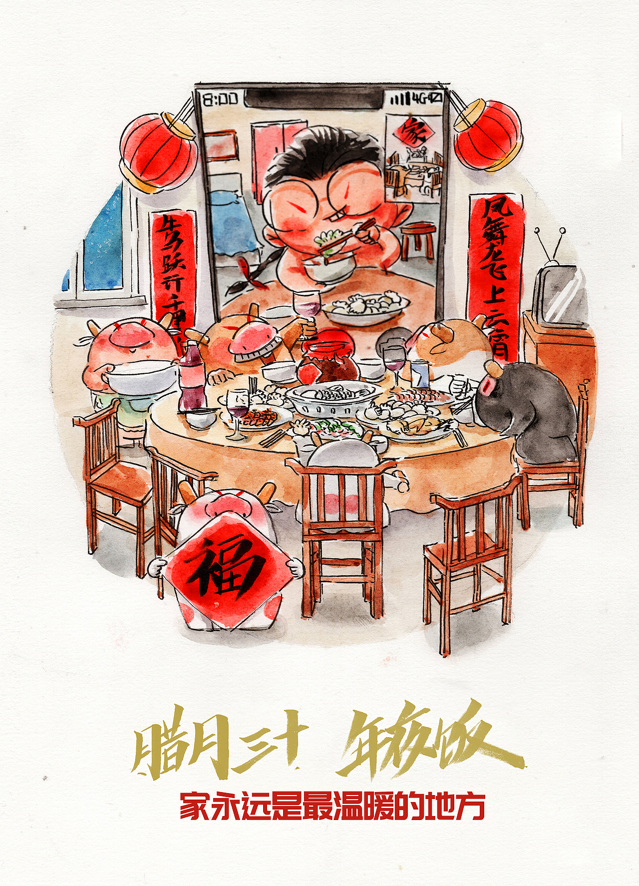 牛年双侠——画年俗（图ZMjUyMjczNTE2） - 创作习作 - 站酷设计师葱小闷原创素材 - 站酷ZCOOL
