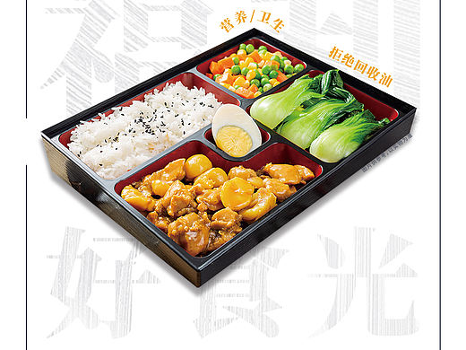 餐饮DM宣传单页及卡片