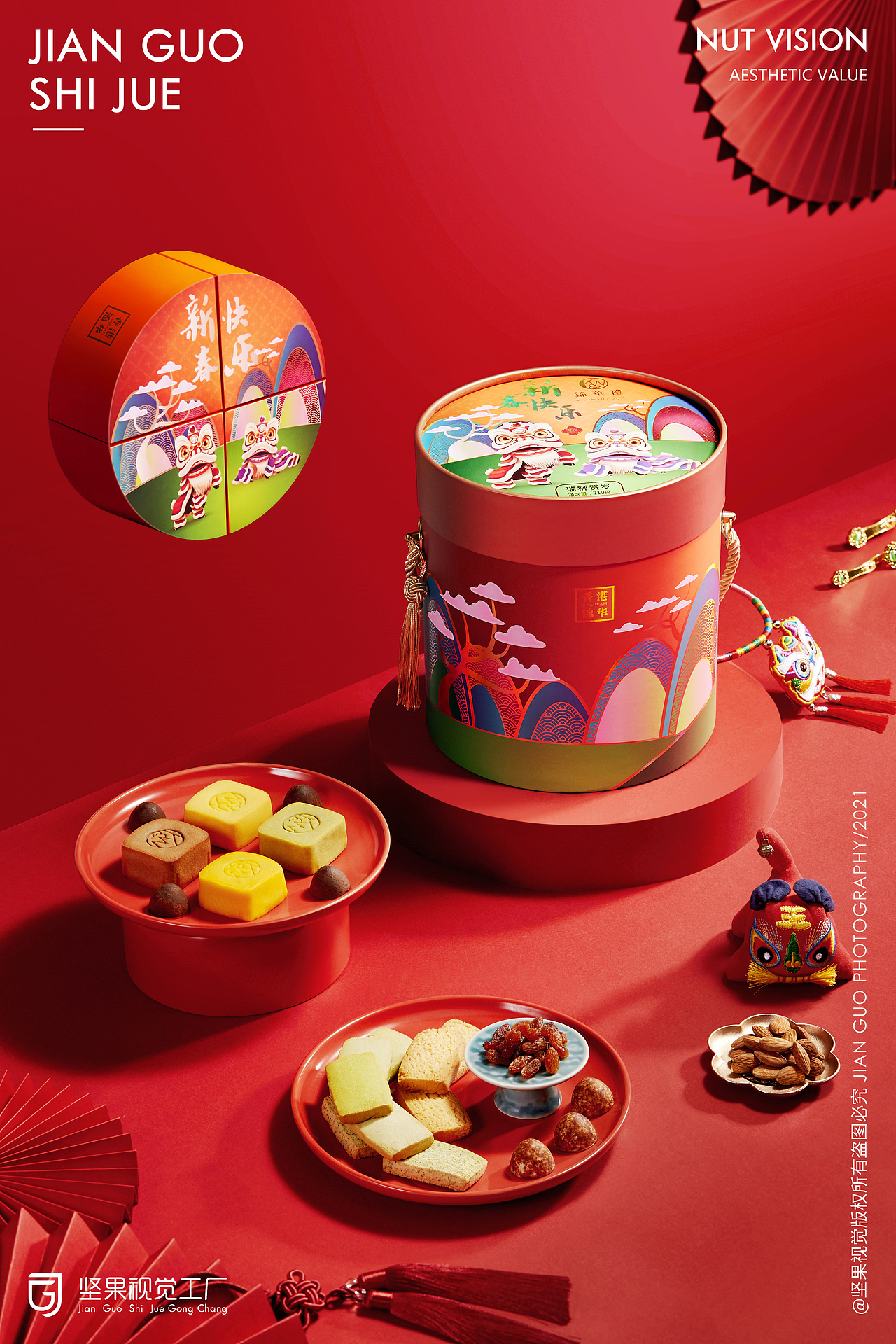 锦华月饼 | 食品 | 坚果视觉工厂
