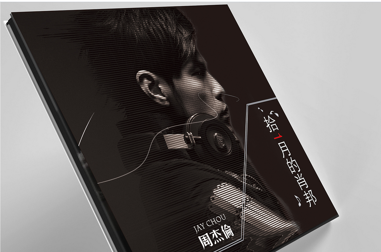 重温十一月的肖邦jaycd专辑封面