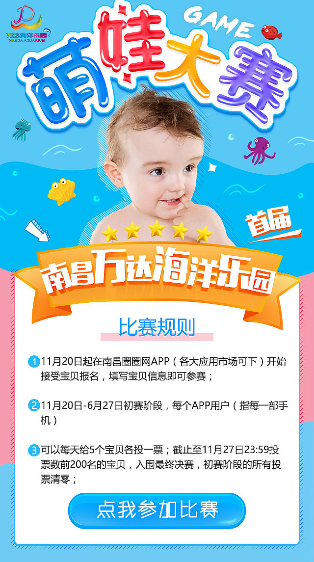 萌娃（图ZNjExMzkyMTY=） - 品牌 - 站酷设计师靳莫晓晓原创素材 - 站酷ZCOOL