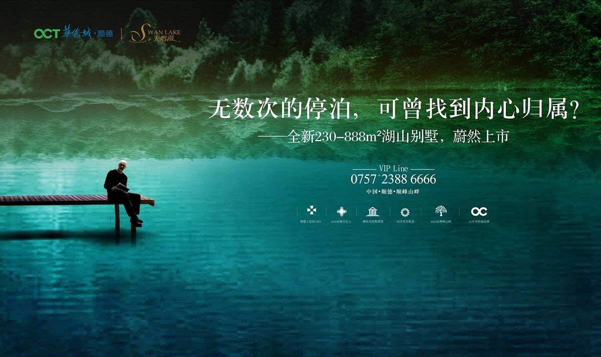 地产海报（图ZMTMzMTc4Mjg4） - 海报 - 站酷设计师ZIYUEYUE原创素材 - 站酷ZCOOL