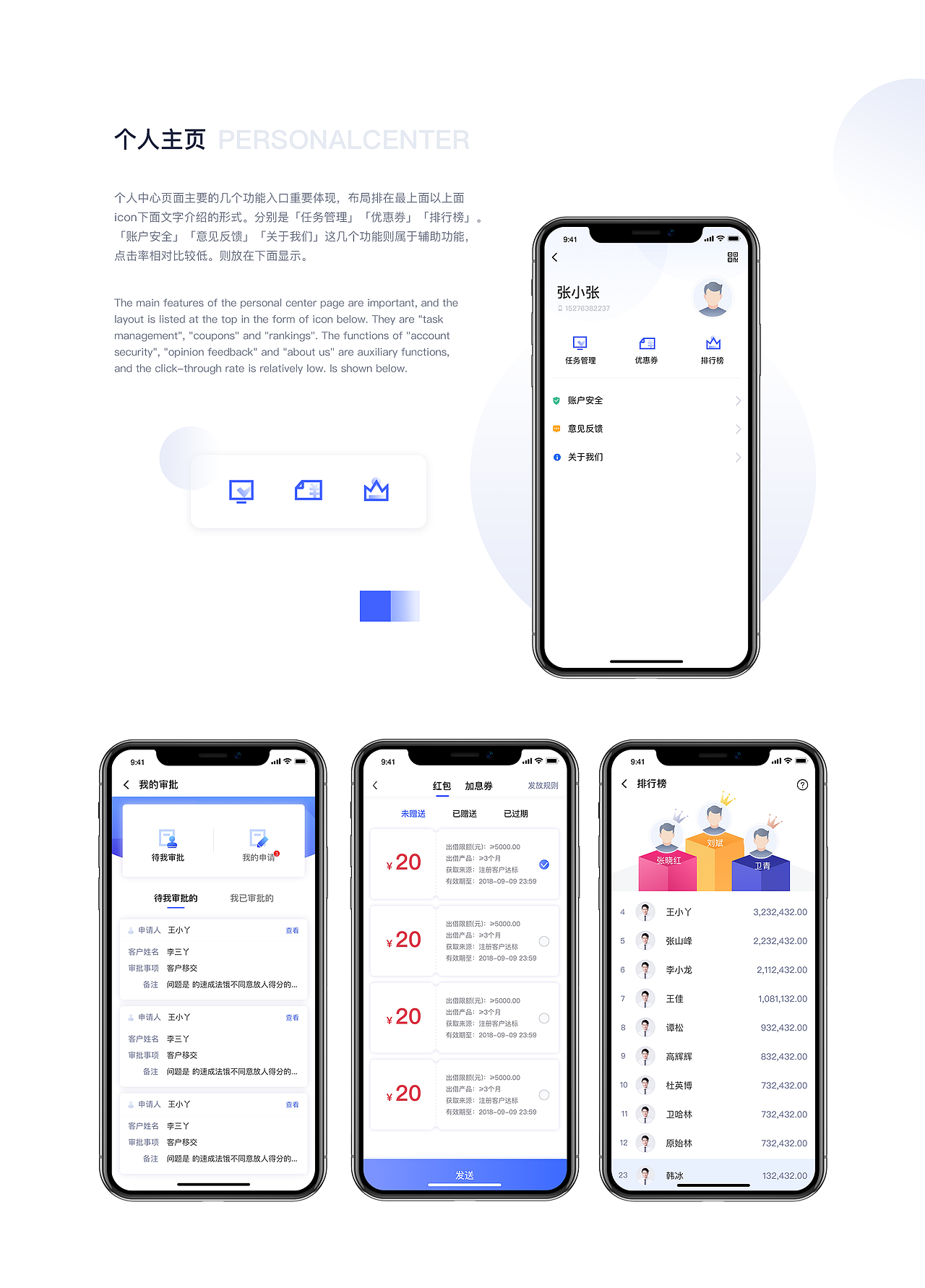 华夏信财-顾问版