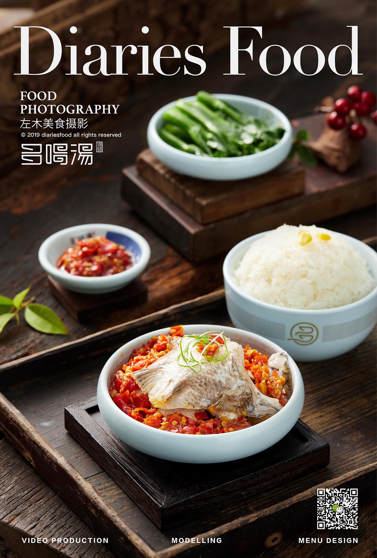 影食日记-《多喝汤》(图ZMTgxNzYzNTUy) - 产品摄影 - 站酷设计师口水视觉原创素材 - 站酷ZCOOL