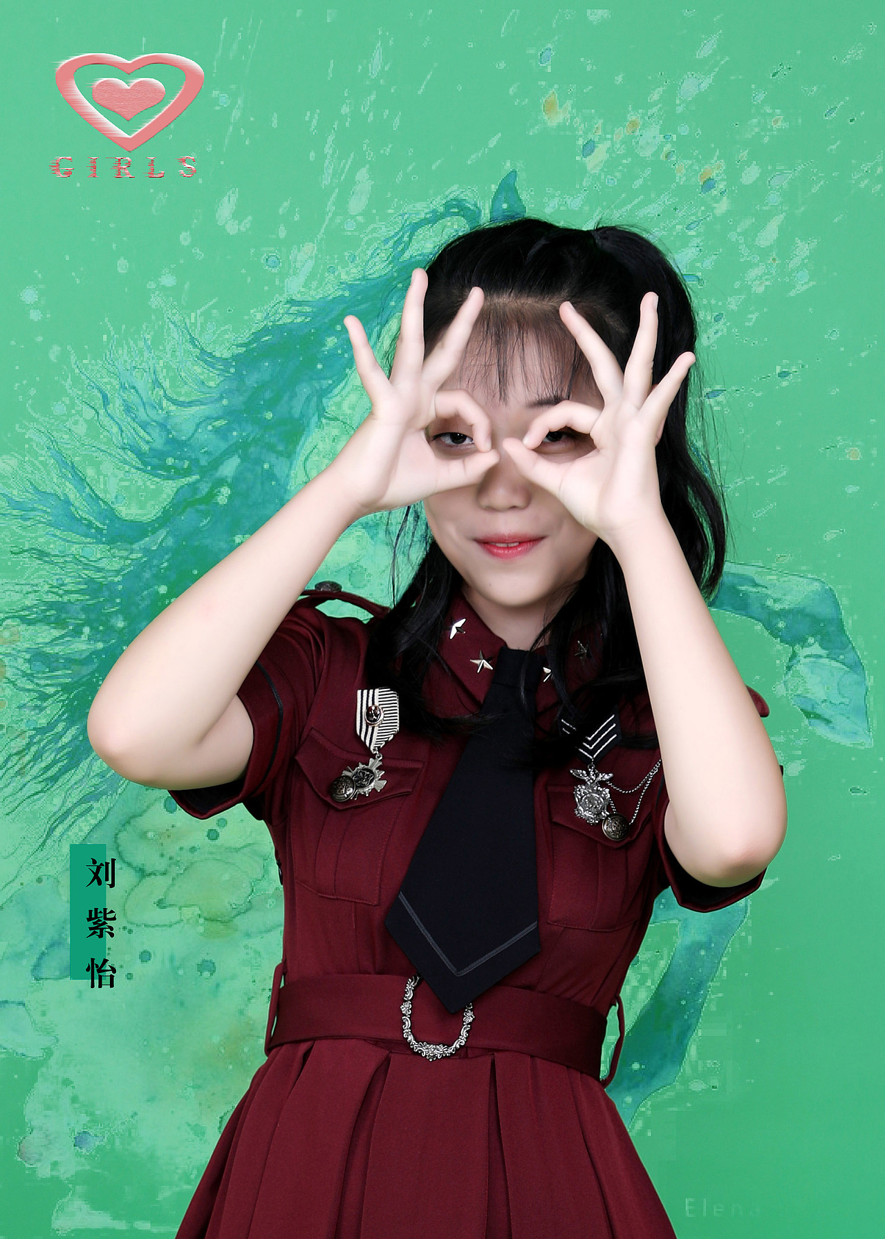 心动女团-刘紫怡