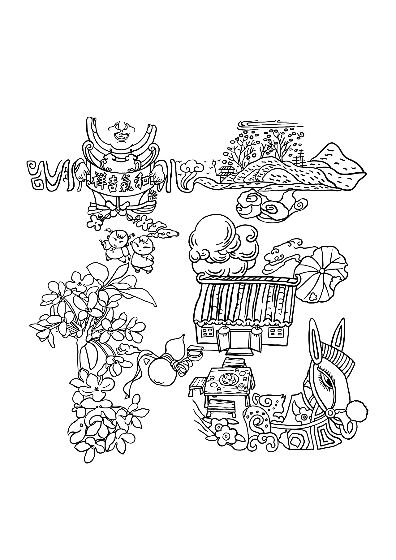 文字插画（图ZMjM0MTU3ODM2） - 创作习作 - 站酷设计师Moliy酱酱原创素材 - 站酷ZCOOL