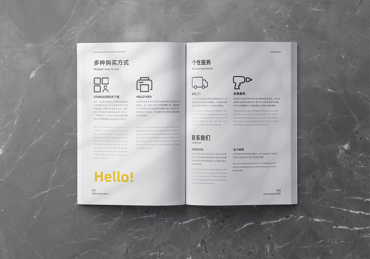 画册（图ZMjQ1MDMzOTMy） - 书籍/画册 - 站酷设计师_唐唐唐原创素材 - 站酷ZCOOL