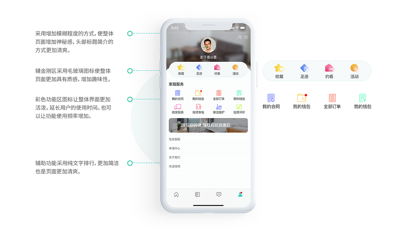 2021（图ZMjY5OTMyMTg4） - APP界面 - 站酷设计师高大航子原创素材 - 站酷ZCOOL