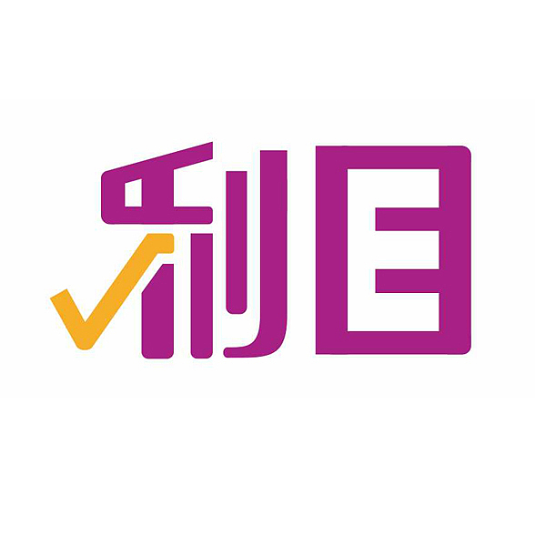 利目眼镜店字体标设计（图ZNDY4MzMyNDQ=） - Logo - 站酷设计师可爱人原创素材 - 站酷ZCOOL