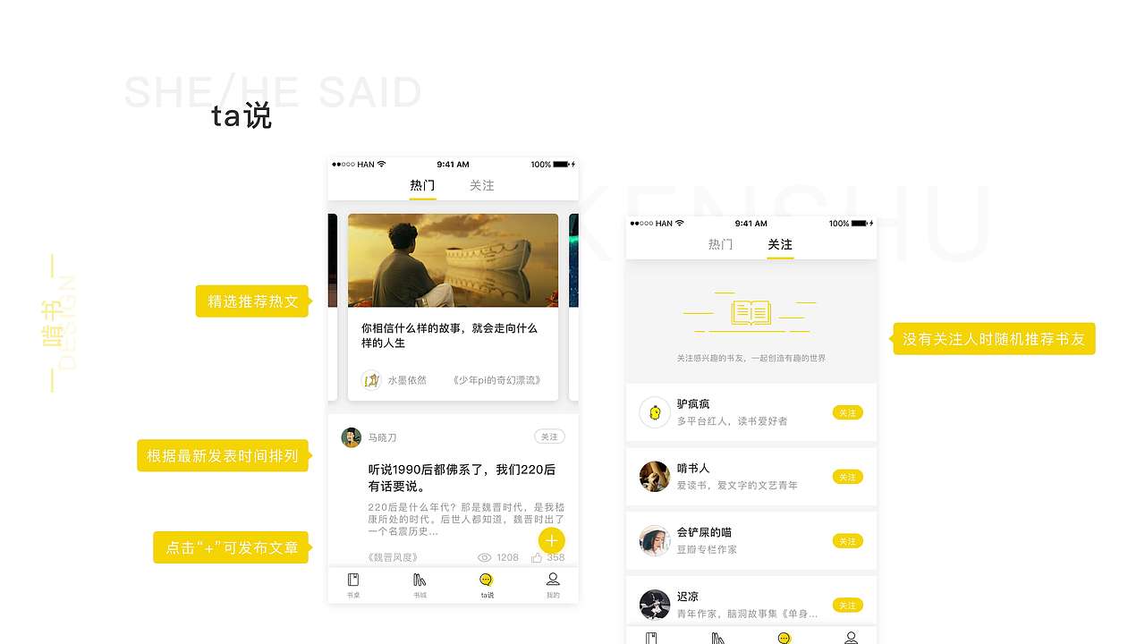 作品集（图ZMTUyNTQyNzg0） - APP界面 - 站酷设计师尹晗原创素材 - 站酷ZCOOL