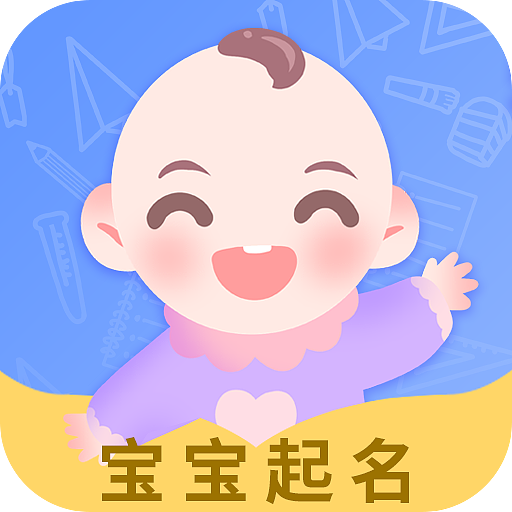 APP启动图标合辑