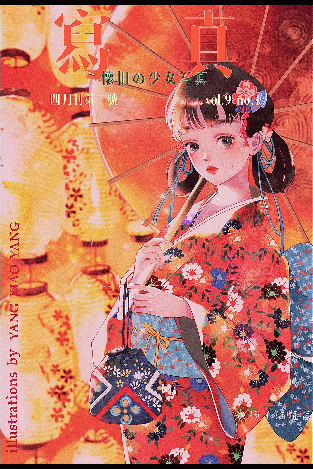 人物插画合集（图ZMjgwMTIzMzEy） - 商业插画 - 站酷设计师杨小洋插画原创素材 - 站酷ZCOOL