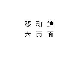 页面布局