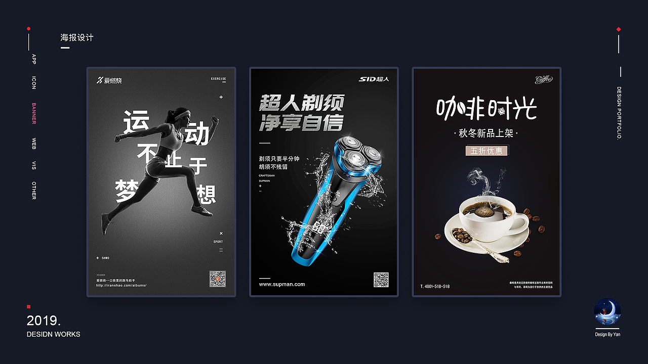 2019 作品集