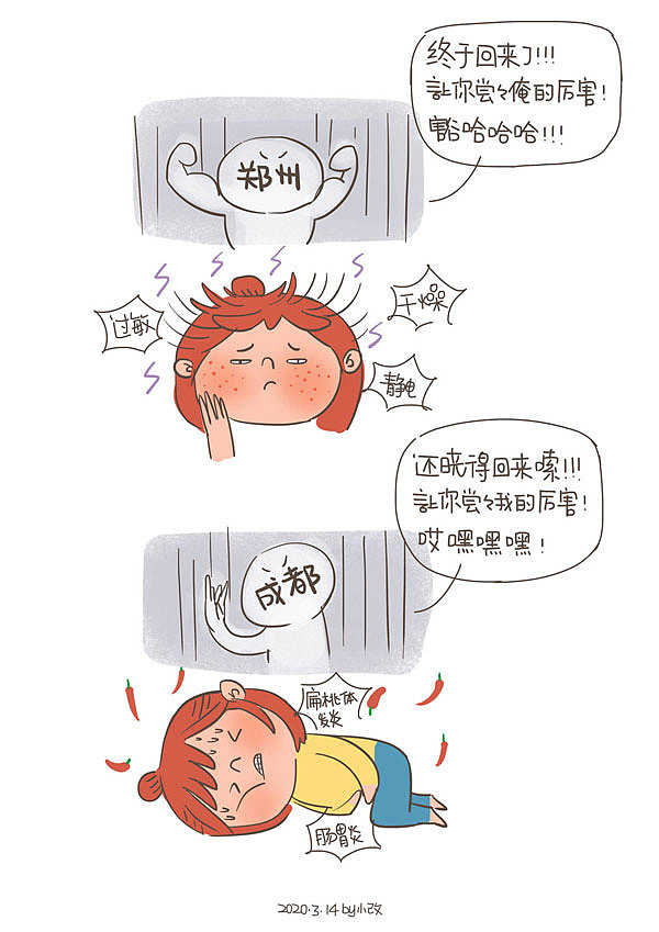 每日一画（六）（图ZMjAwNjA1Nzg0） - 商业插画 - 站酷设计师小改原创素材 - 站酷ZCOOL