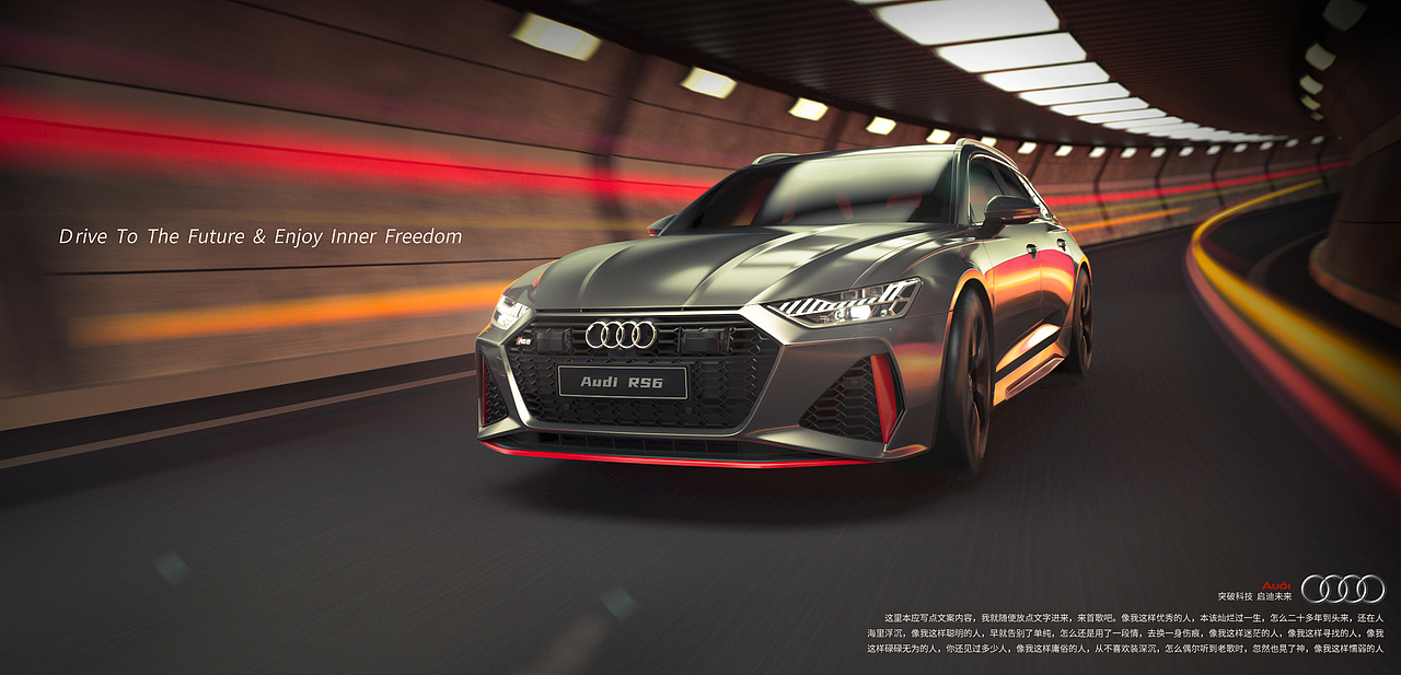 最终成品图（假装是个户外广告项目）