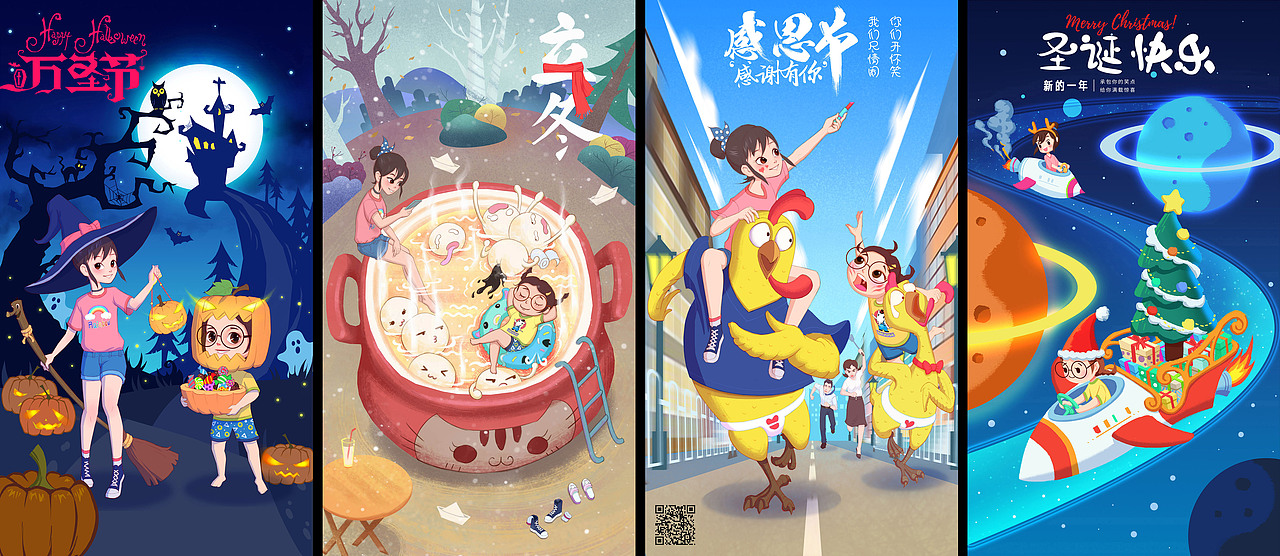 《爆笑两姐妹》插画+设计稿