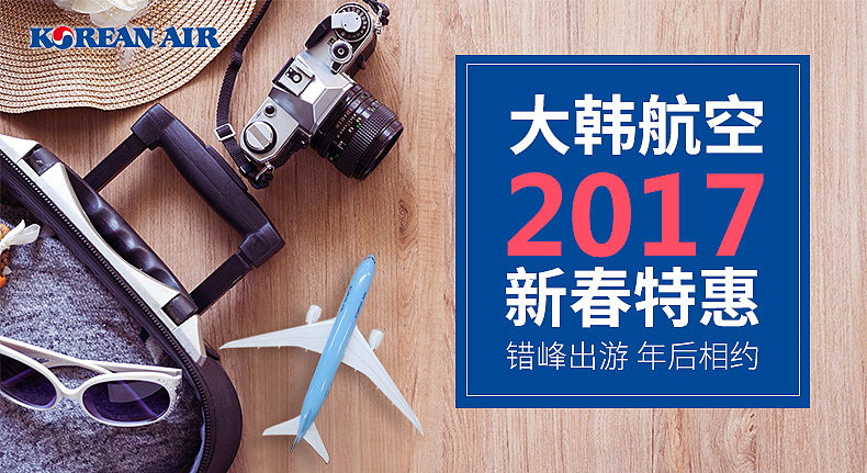 专题页面、banner、微信图文（图ZNzQxMDMwMDQ=） - 运营设计 - 站酷设计师wallisss原创素材 - 站酷ZCOOL