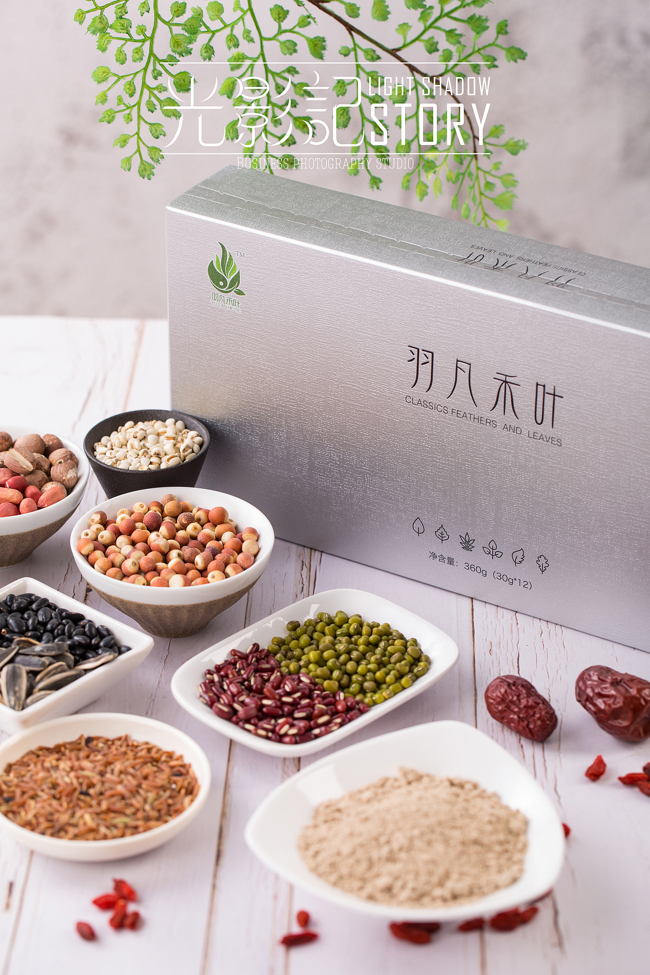 光影记出品 - 换食辟谷产品 羽凡禾叶