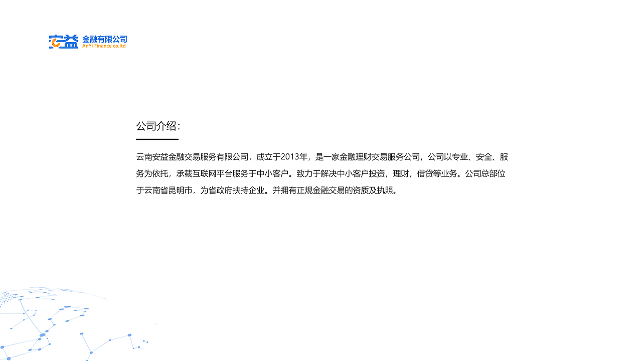 VIS视觉识别系统