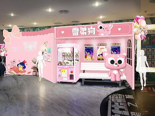 山水原创动漫深圳皇庭广场快闪店方案    