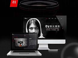 展示页