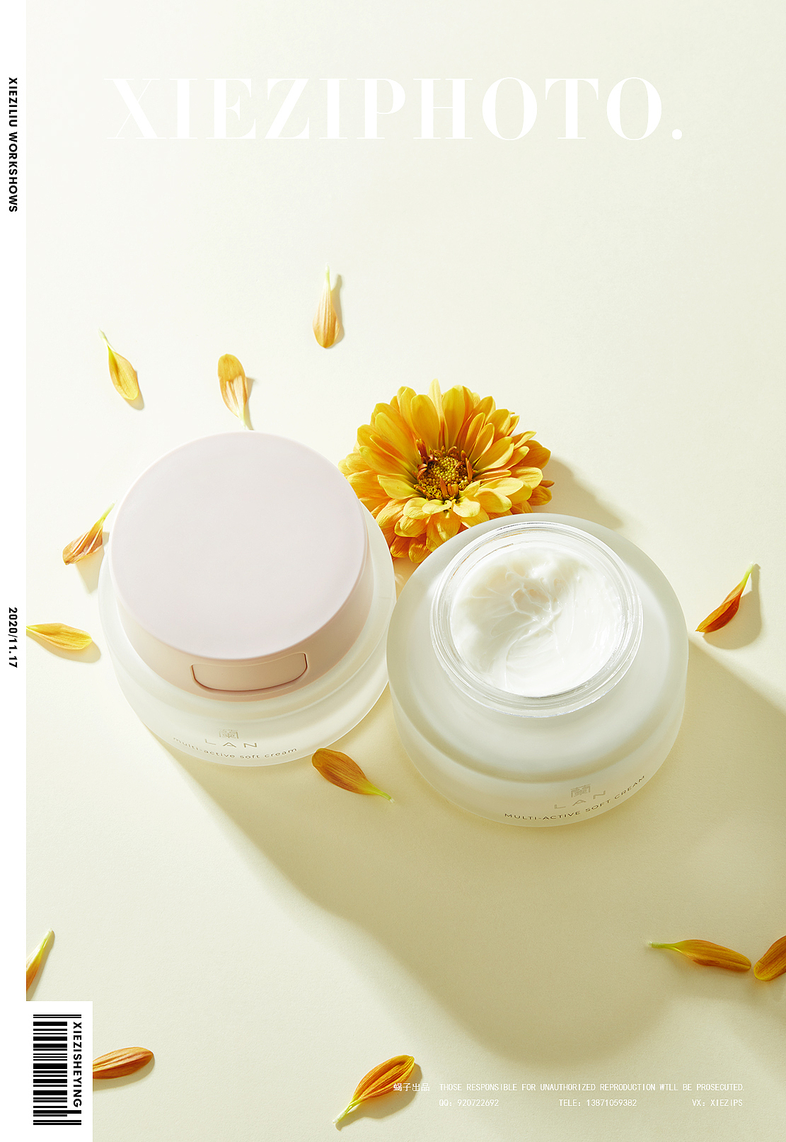 兰面霜静物拍摄