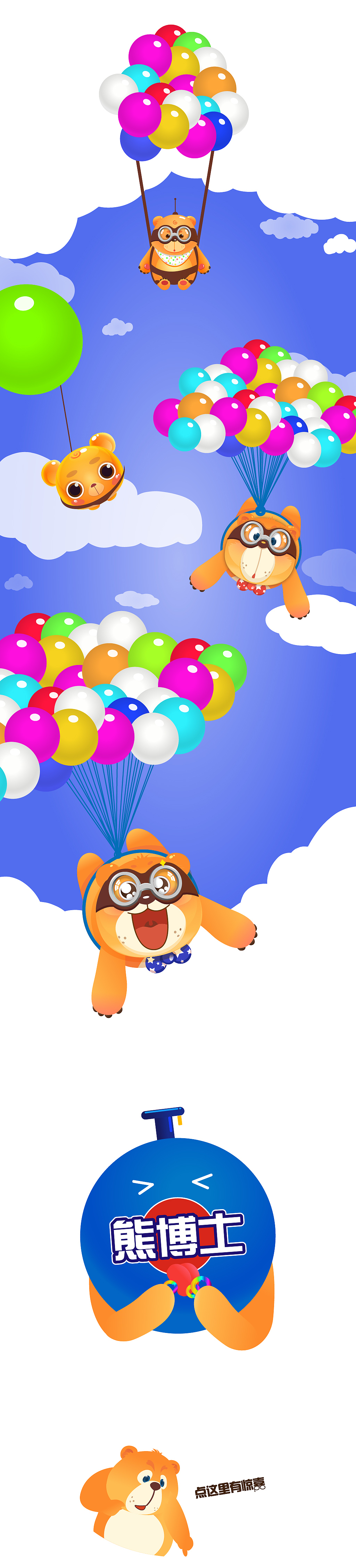 熊博士—憨憨（图ZNzUzMTgyNzI=） - 包装 - 站酷设计师凌薇_薇原创素材 - 站酷ZCOOL