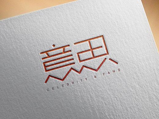 总结下最近一周的品牌LOGO设计
