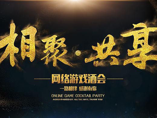 背景墻設(shè)計(jì)（個(gè)人主頁-ZMzQ1ODIyMDA=） - 宣傳物料 - 站酷設(shè)計(jì)師有mo有yang原創(chuàng)素材 - 站酷ZCOOL