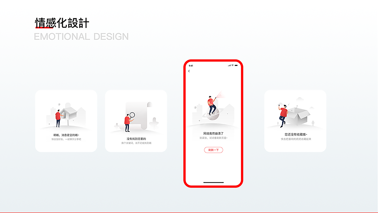 作品集整理（图ZMTk3NzYyNzg4） - APP界面 - 站酷设计师光芒万丈_原创素材 - 站酷ZCOOL