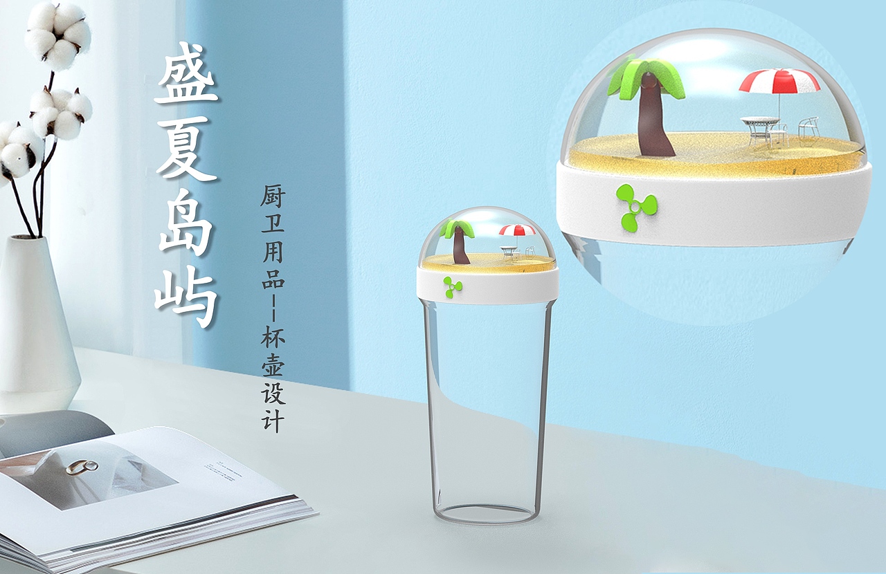 海南文创产品