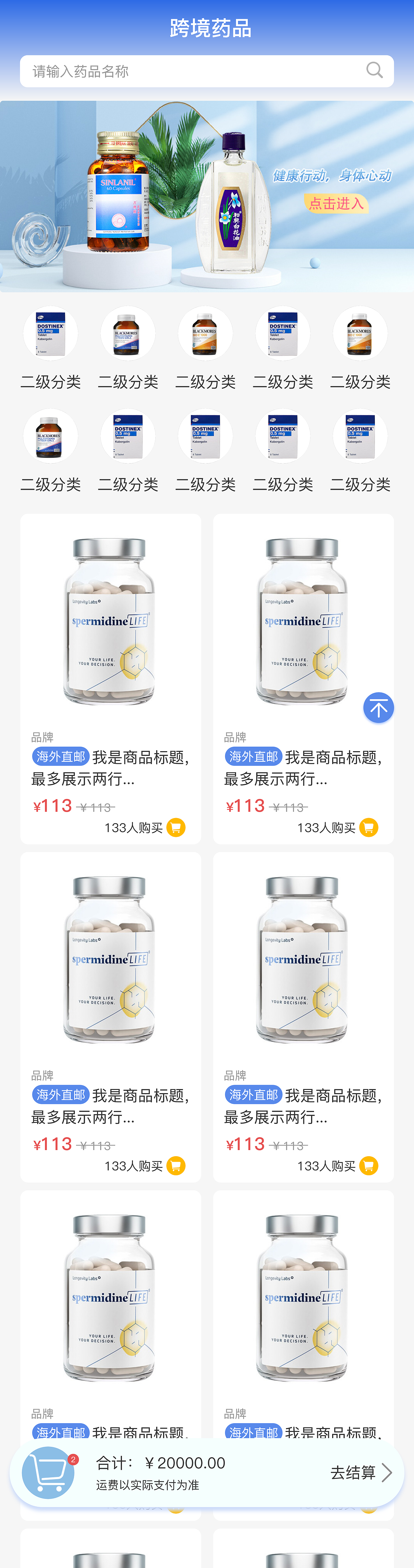 电商医疗（图ZMjkxNzk5MzIw） - 电商 - 站酷设计师劢酱原创素材 - 站酷ZCOOL