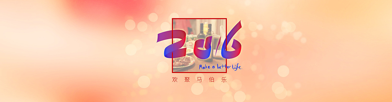 工作总结-电商banner 主图（图ZNTM1MzQ0MDg=） - 电商 - 站酷设计师小先生原创素材 - 站酷ZCOOL