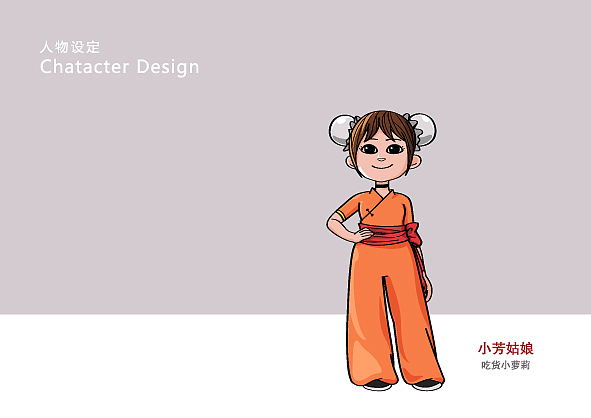 蜀八方品牌IP设计（图ZMTEyNjc3NzY0） - IP形象 - 站酷设计师老C真的不会画画原创素材 - 站酷ZCOOL