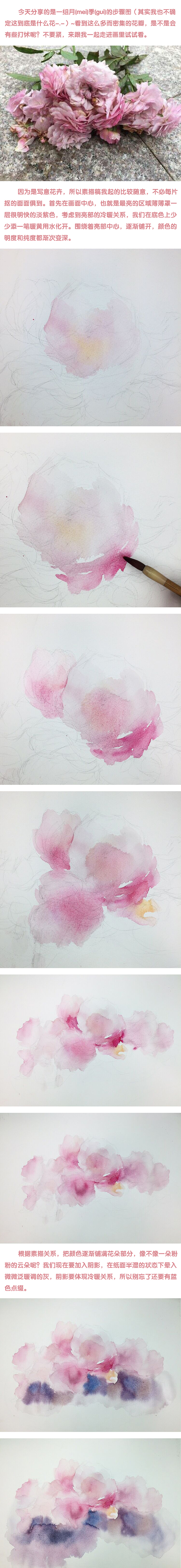 苏洱的水彩 《昵语》 附带教程~