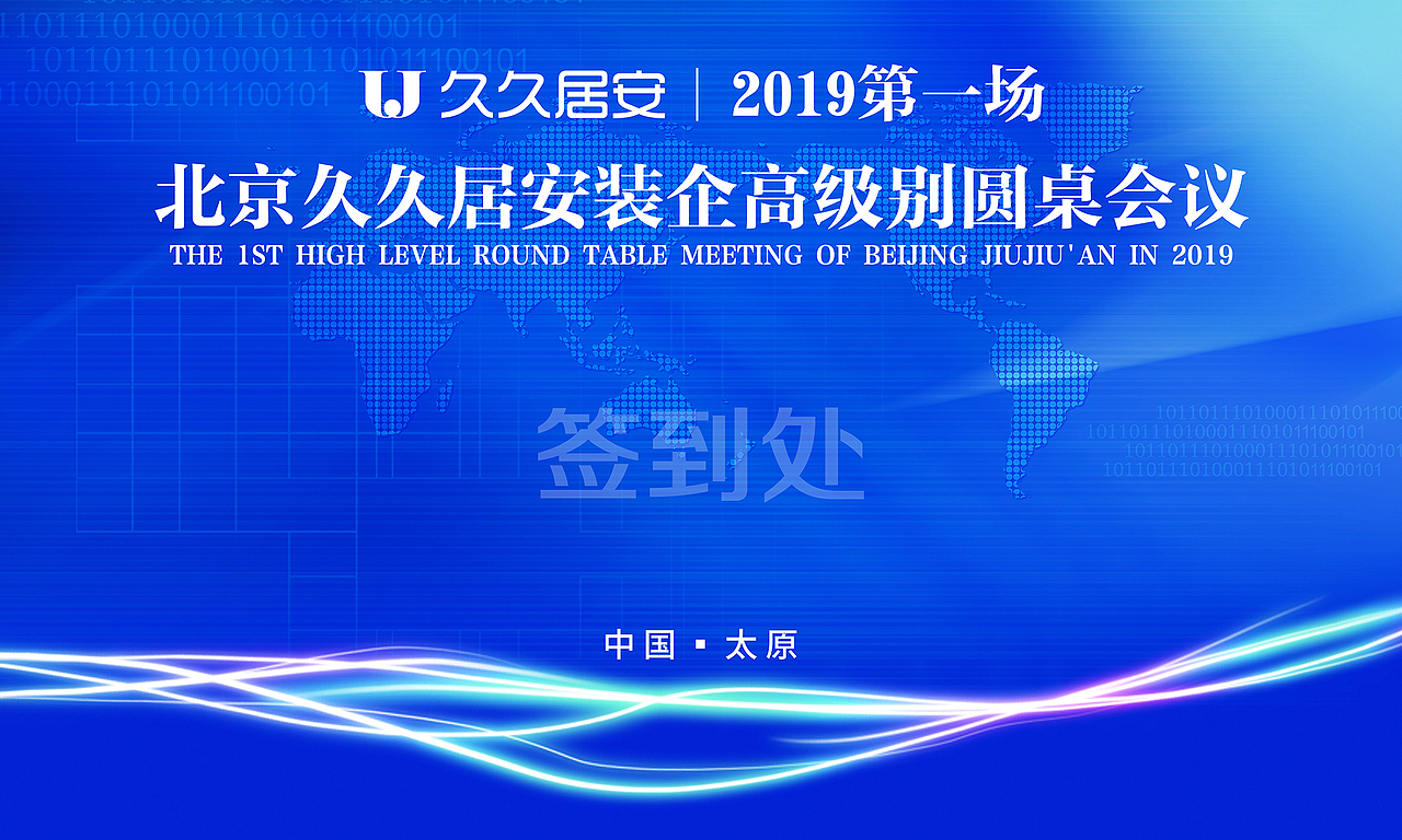 签到处（图ZMTU0MjkxMjI0） - 海报 - 站酷设计师杰春设计原创素材 - 站酷ZCOOL