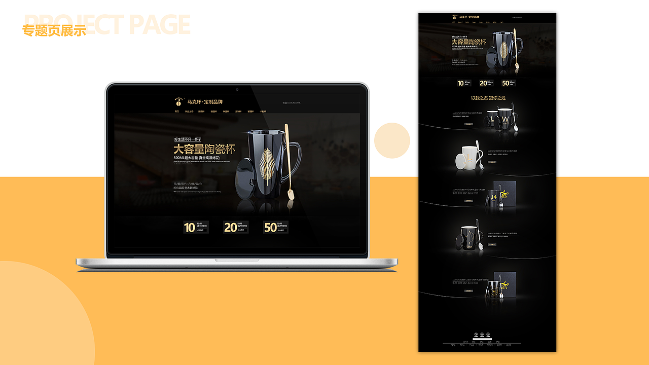 王优秀作品集（图ZMTY5MzMwNzA4） - 交互/UE - 站酷设计师王志颖原创素材 - 站酷ZCOOL