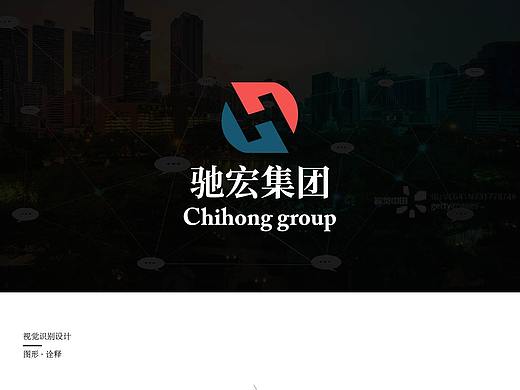 vi提案（个人主页-ZNDc4ODYzNDQ=） - 品牌 - 站酷设计师望生_原创素材 - 站酷ZCOOL