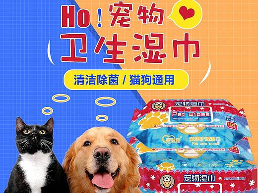 宠物（个人主页-ZNTA3NzQyOTY=） - 海报 - 站酷设计师xiao古原创素材 - 站酷ZCOOL