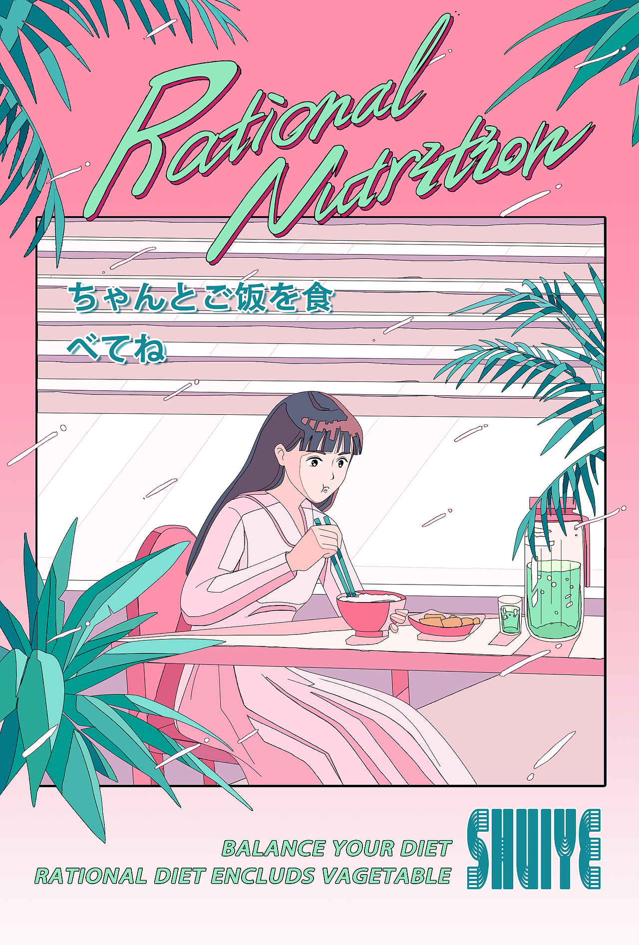 B站暑期打卡活动系列插画（图ZMjY2OTU4Nzcy） - 商业插画 - 站酷设计师江小虾原创素材 - 站酷ZCOOL